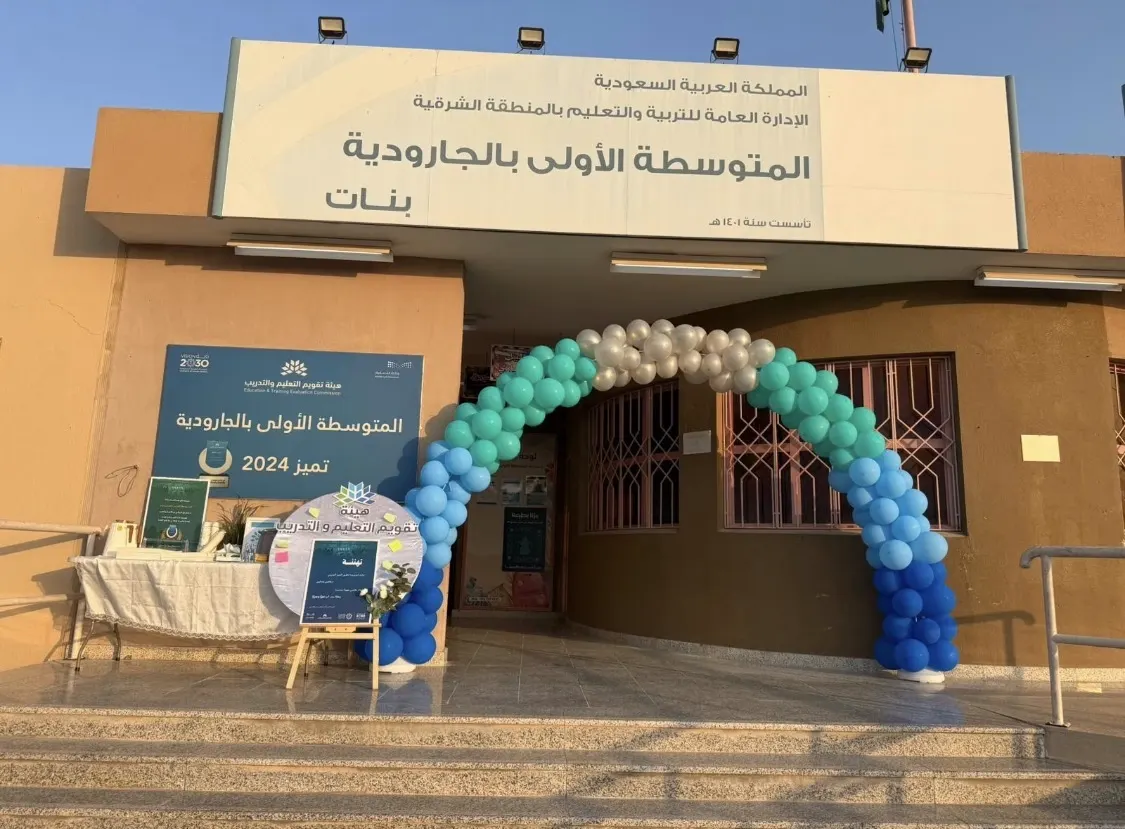 جواهر الغامدي.. الأثر الثمين الباقي