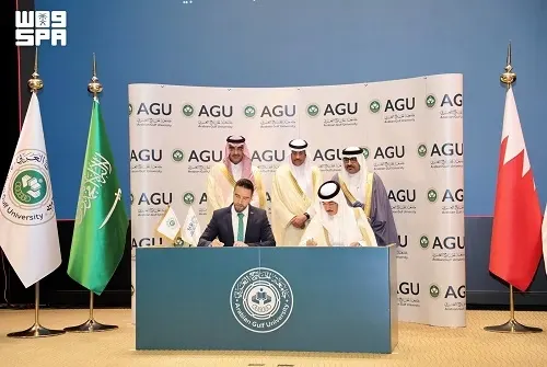 بتمويل سعودي.. إنشاء مدينة طبية في البحرين بمليار ريال