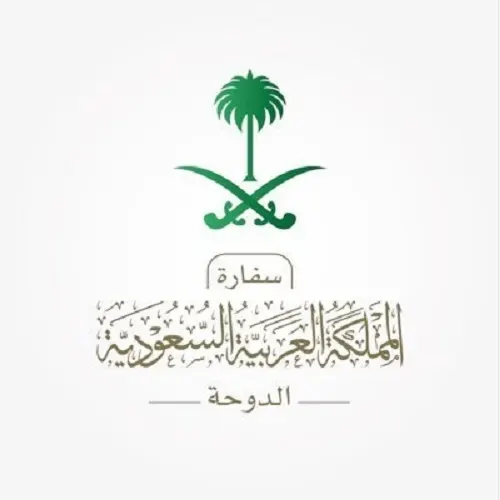 سفارتنا في الدوحة تغلق أبوابها حداداً على الشيخ حمد بن خليفة