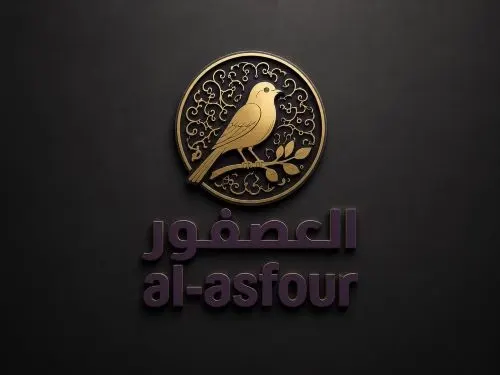 أسعار مميزة وعروض استثنائية لأول مرة في العصفور