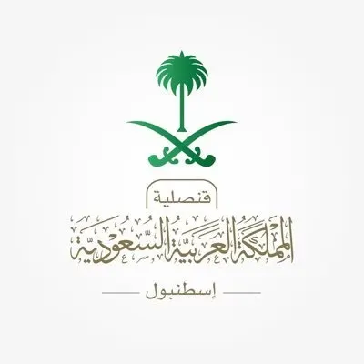 قنصليتنا في إسطنبول تحذر من أمطار غزيرة