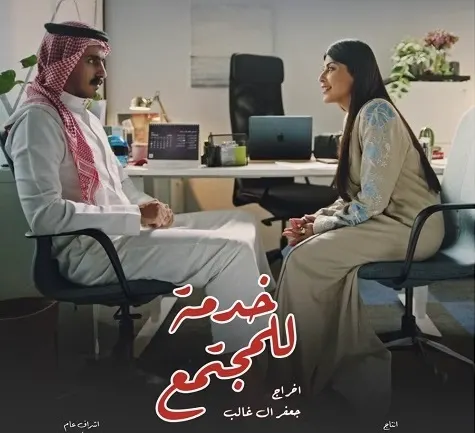 “شاشتنا” تفتح نافذة سينمائية في نجران عبر 8 حكايات