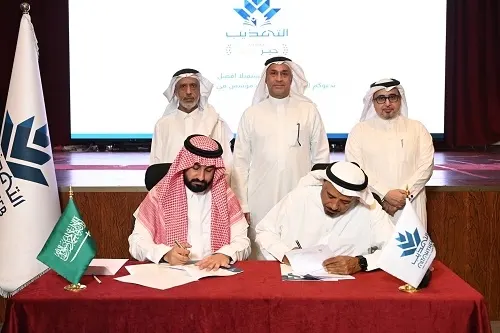 شراكة تعليمية بين “التهذيب” وجمعيتي “الصفا” و “تاروت”