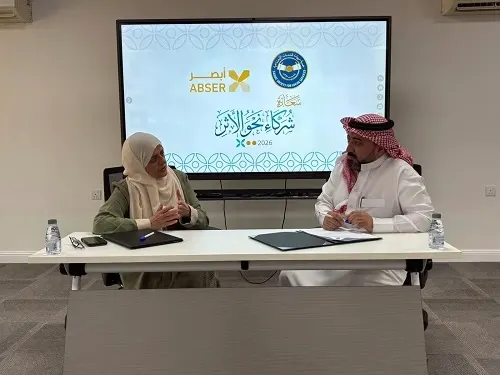 شراكة تجمع “سعادة” و”أبصر” لخدمة الأطفال وكبار السن