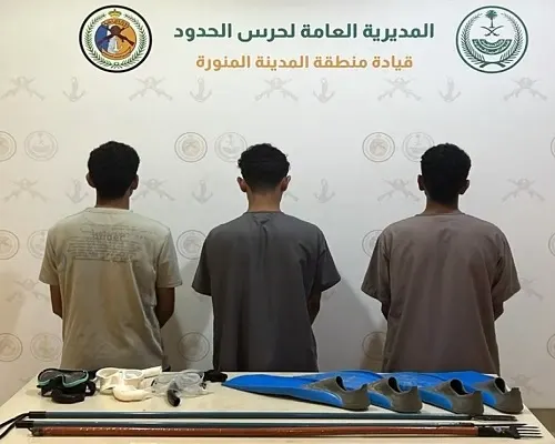ينبع.. ضبط 3 مواطنين اصطادوا أسماكاً دون تصريح