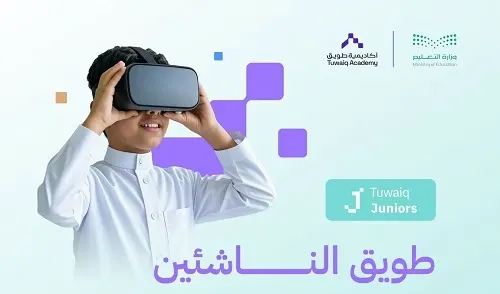 طويق الناشئين.. معسكرات تقنية في الشرقية ضمن 5 مناطق