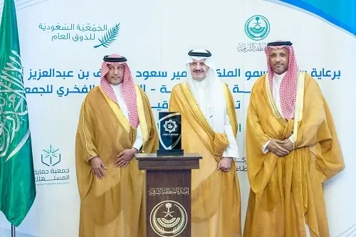 أمير الشرقية يرعى الحفل الختامي لمشروع “مجتمع الذوق بالخبر”