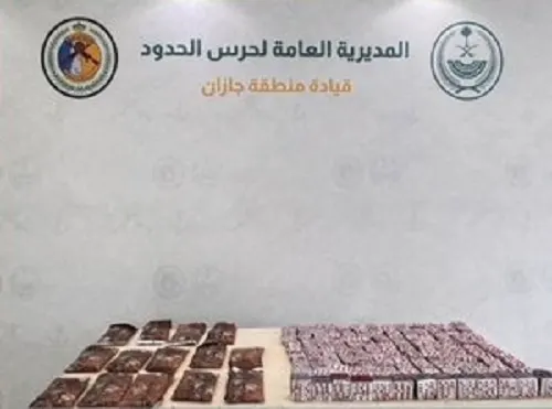 جازان.. إحباط تهريب 15 كيلو حشيش و8910 حبوب مشبوهة