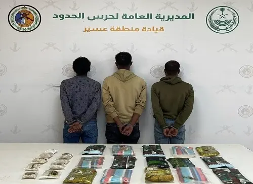 عسير.. القبض على 3 إثيوبيين يروجون 17 كيلو حشيش
