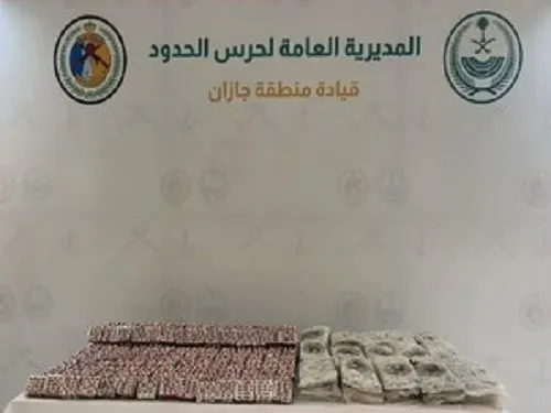 جازان.. إحباط تهريب 41 كيلو حشيش و139 ألف حبة مشبوهة