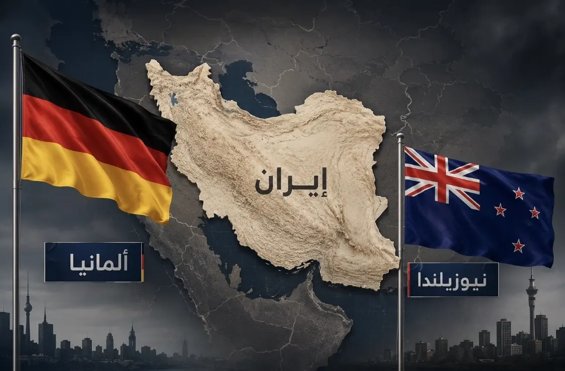 للمرة الثالثة.. ألمانيا ونيوزيلندا تدعوان رعاياهما لمغادرة إيران