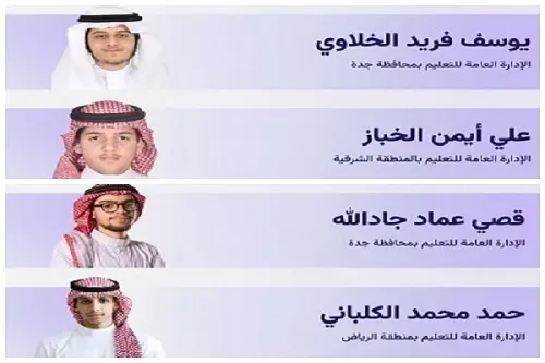 برونزية لـ الخباز ضمن 4 ميداليات في أولمبياد الذكاء الاصطناعي
