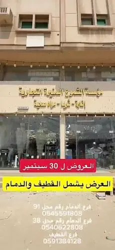 عروض الشموع المنيرة للبناء والإنارة والكهرباء