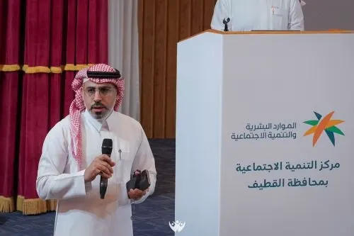 “التعريف بنظام العمل السعودي” في تنمية القطيف