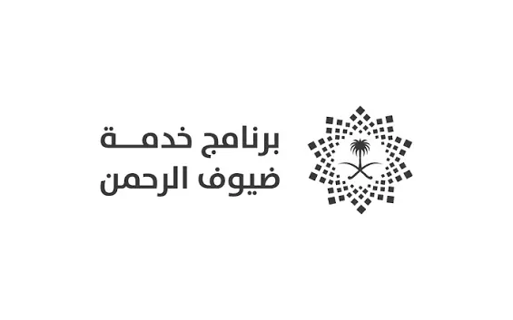 مكة الخامسة عالمياً في استقبال الزوار.. و19.5 مليون ضيف خلال 2025