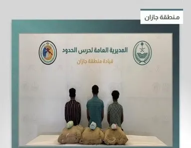 في جازان وعسير.. إحباط تهريب 104 كيلوجرامات من المخدرات