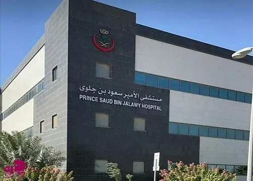 الأحساء.. استئصال فص كبدي لإنقاذ مريضة من ورم بحجم 13 سم