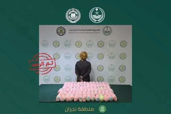 نجران.. ضبط مقيم بحوزته 28 كيلو قات