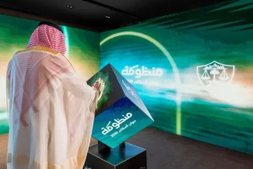 ديوان المظالم يطلق النسخة الجديدة من منصة “مُعين”