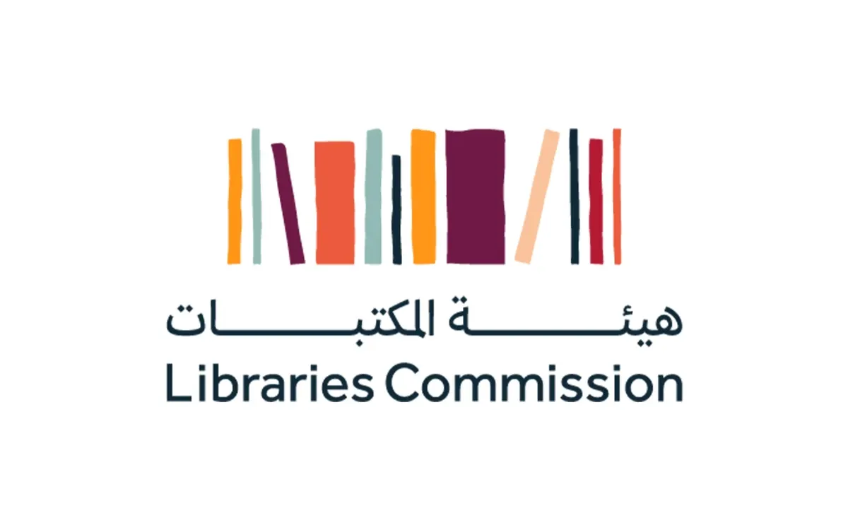 بجوائز 100 ألف ريال.. هيئة المكتبات تطلق تحدي القراءة الصيفي