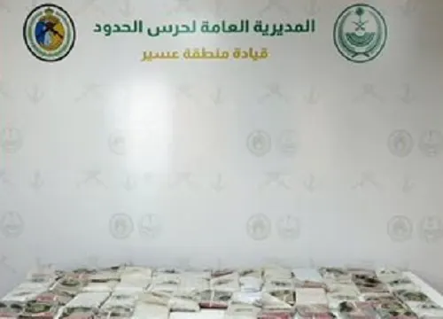 إحباط تهريب 59 كيلو حشيش في عسير