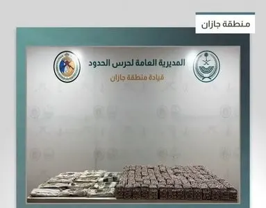 جازان وعسير.. ضبط 116 كيلو مخدرات و63.5 ألف قرص مشبوه