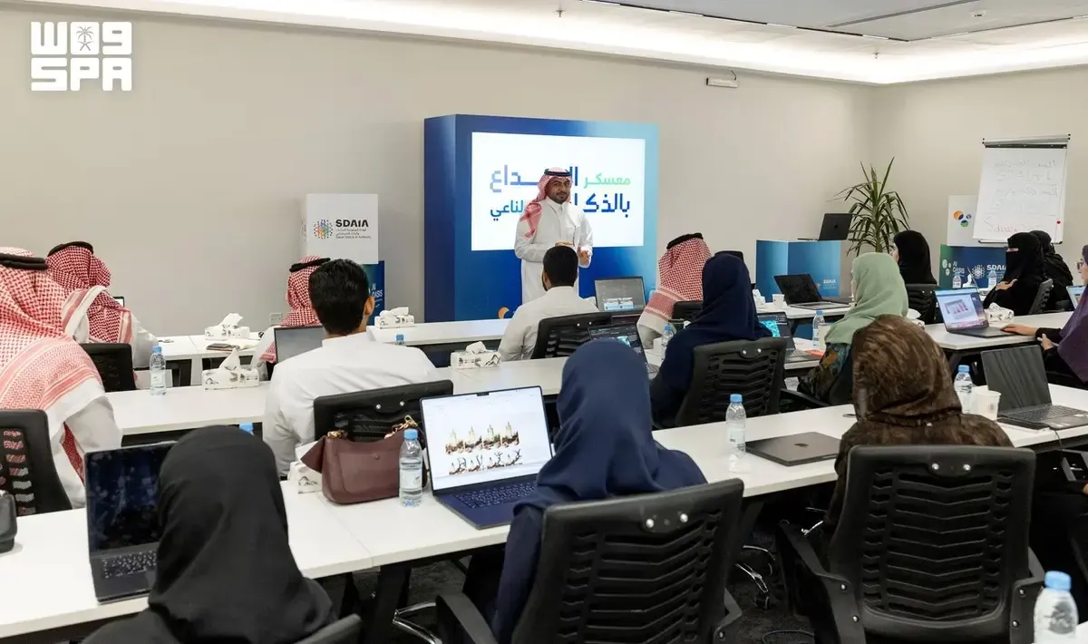 أطلقته “سدايا”.. معسكر للذكاء الاصطناعي في الرياض