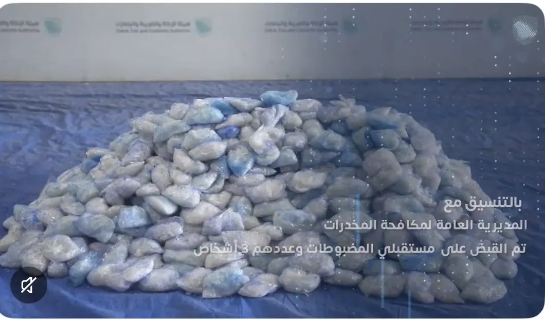 في بضاعة أحذية.. إحباط تهريب 58.6 كيلو “شبو”