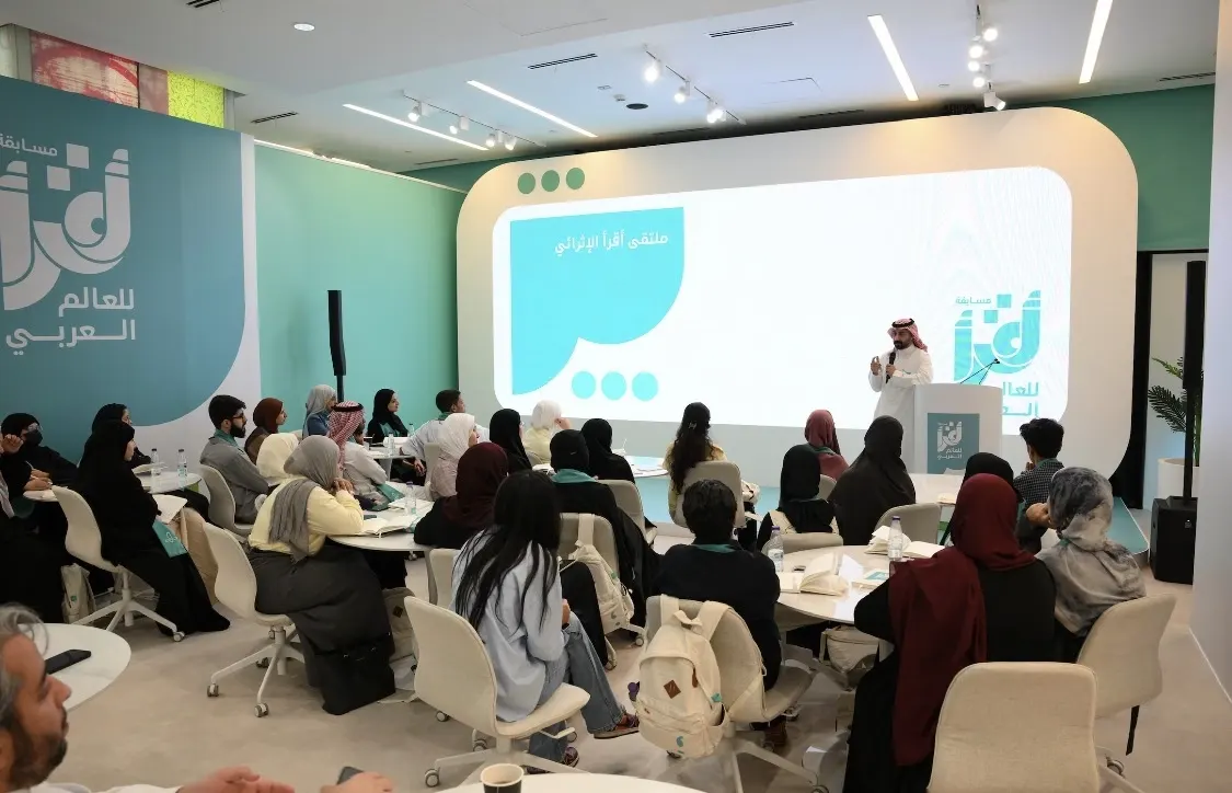 “إثراء” يختتم ملتقى «أقرأ» بمشاركة 30 قارئاً من 13 دولة