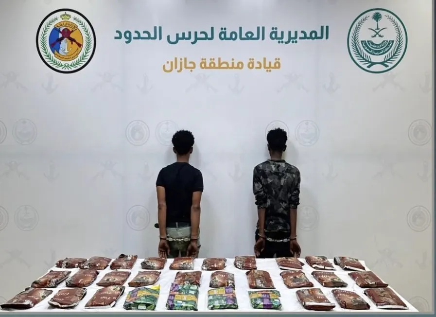 جازان.. إثيوبيان في قبضة حرس الحدود بتهريب 33 كيلو حشيش