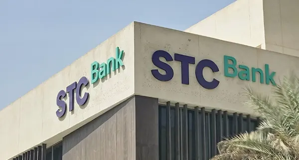 “STC Bank”.. حلول تمويلية رقمية بـ5 مليارات ريال للمنشآت