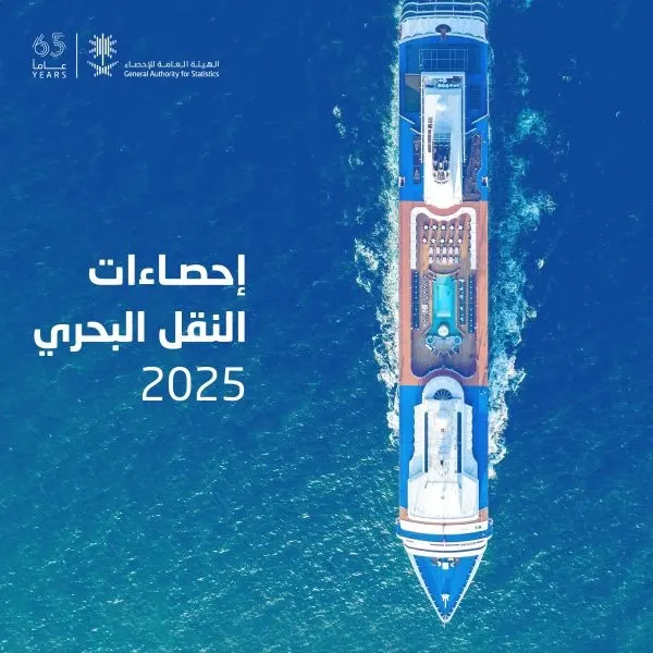 الإحصاء: الصادرات البحرية تقترب من ضعف الواردات