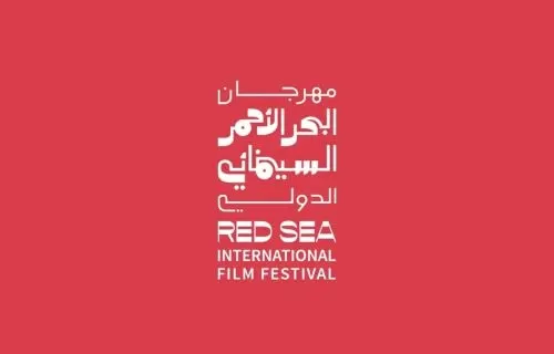 البحر الأحمر يؤجل دورته السادسة إلى خريف 2027