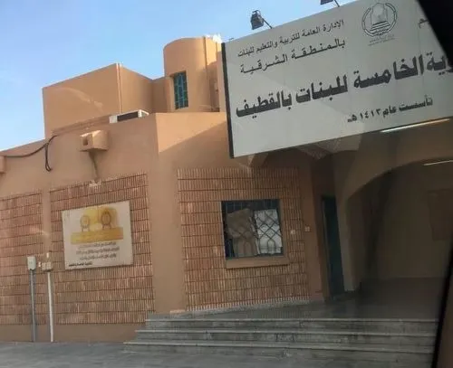 جلطة مباغتة تنهي مسيرة معلمة الفيزياء ضوية الشملان