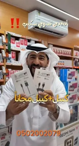 عروض الحسين للاتصالات لمدة 3 أيام فقط