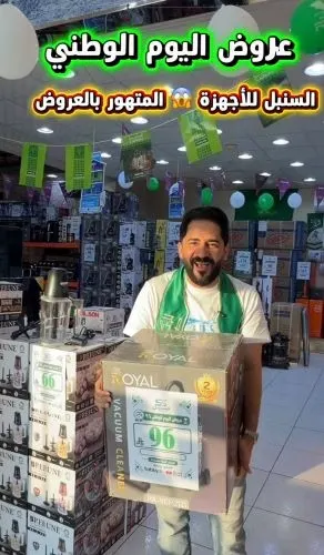 السنبل للأجهزة.. كل احتياجات منزلك في مكان واحد