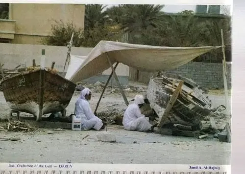 الصورة من أرشيف دارين.. ساكنة