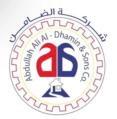 الضامن.. أكبر تشكيلة و أقوى العروض إلى نهاية الشهر