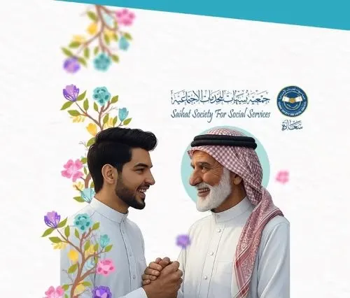 “سعادة” تفتح باب ترشيح نماذج البر بالوالدين