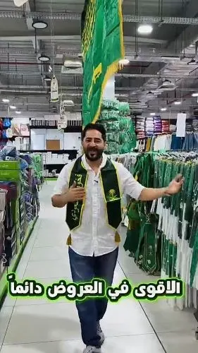 أقوى الأسعار وأكبر التشكيلات في تخفيضات العائلة