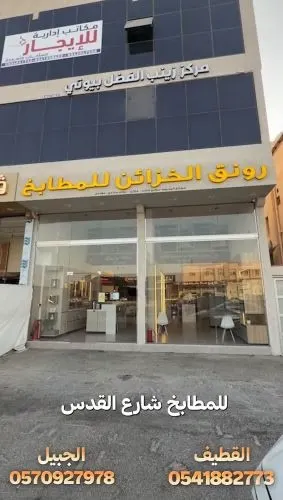 خصومات اليوم الوطني في رونق الخزائن للمطابخ