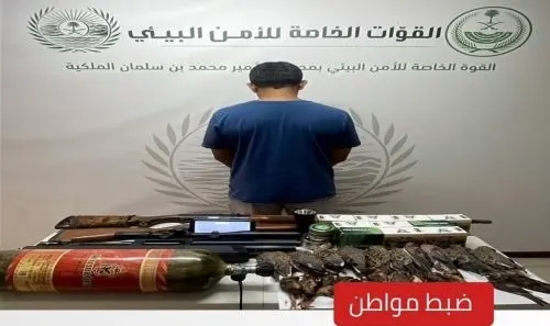 صياد القمري في قبضة الأمن البيئي