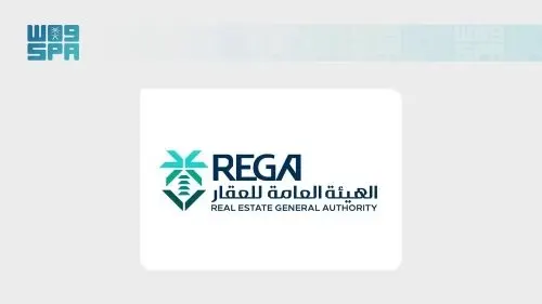 بدء التسجيل العيني لـ 36 ألف عقار في الشرقية وحائل