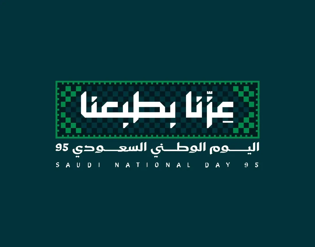 السعوديون في يوم الوطن.. 96 عاماً من التوحيد والبناء