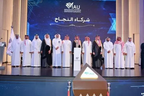 جامعة الإمام تطلق موسم الأنشطة الطلابية