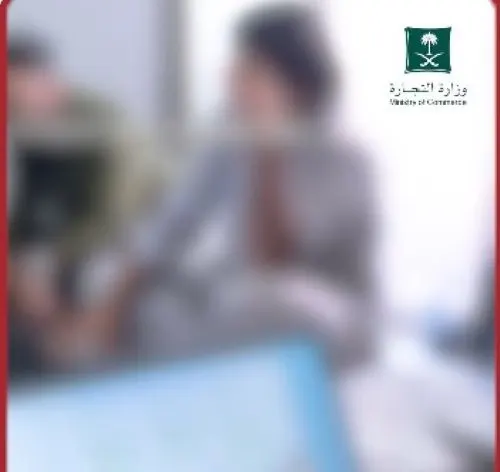 الرياض.. ضبط مقر مخالف لتدريب العمالة الهاربة على التجارة الإلكترونية