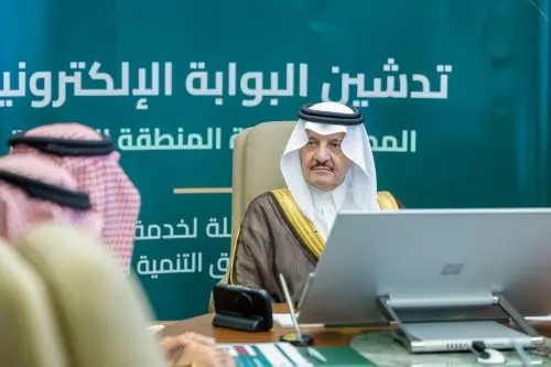 أمير الشرقية يطلق البوابة الإلكترونية المطوّرة للإمارة