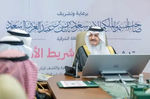 أمير الشرقية يطلق تطبيق “شريط الأمل 2026”
