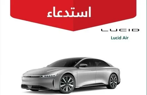 اتركها بعيداً عن المباني.. استدعاء 2888 سيارة “لوسيد”