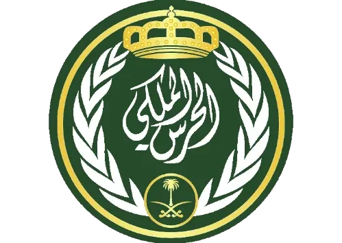 الحرس الملكي يفتح القبول على رتبتي جندي وجندي أول